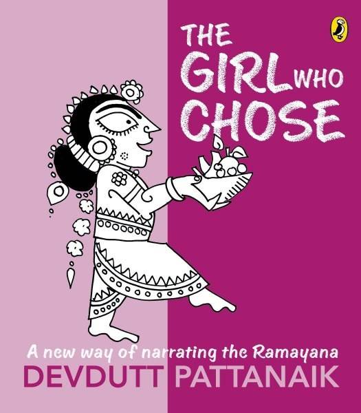 00-the-girl-who-chose