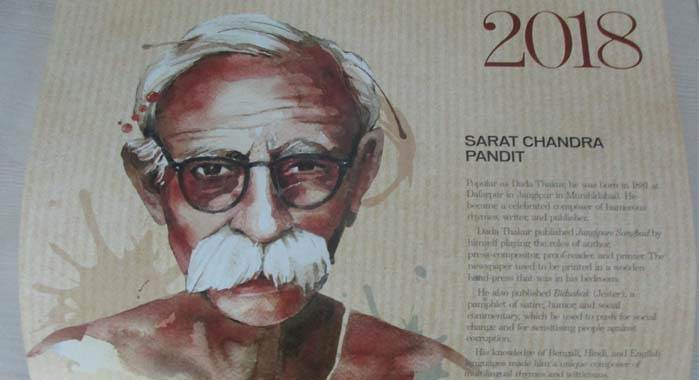 sarat