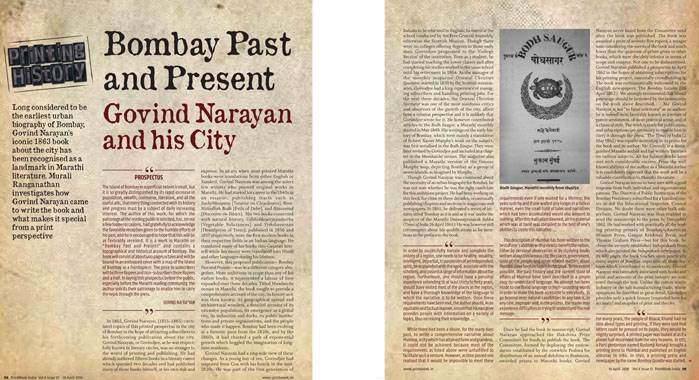 print-history