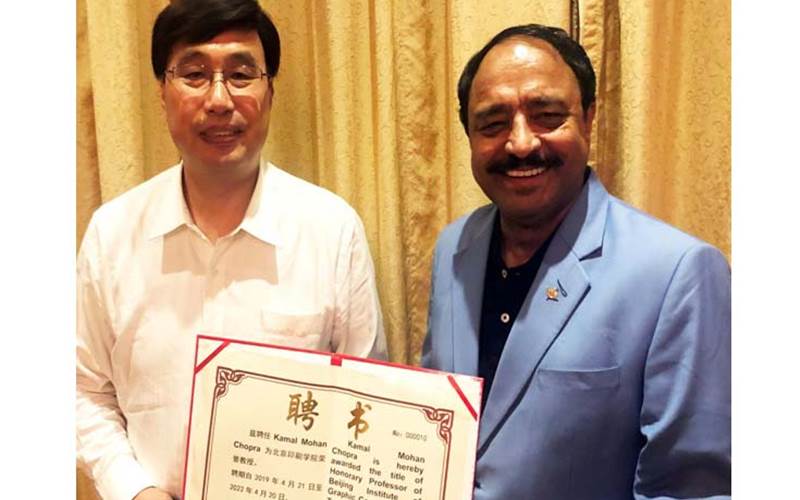 Kamal Chopra named honorary professor by BIGC, China