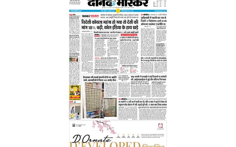 Dainik Bhakar delivers innovative campaign in Indore