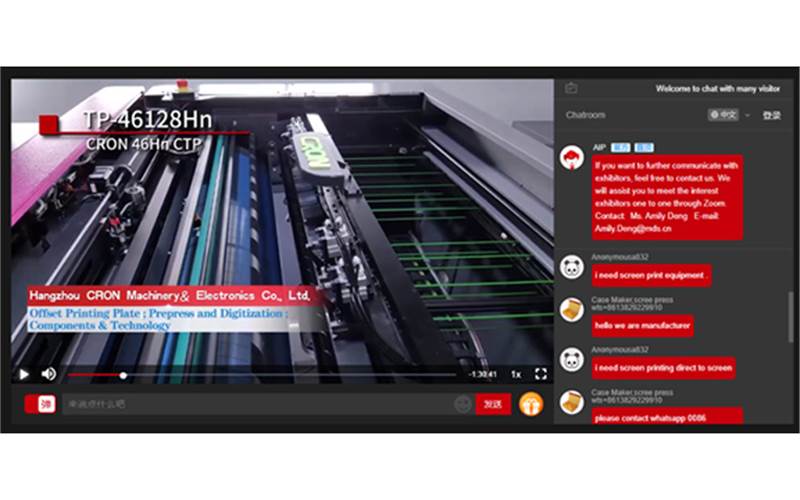 AIP 2022 organises international printing day