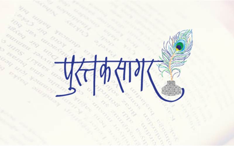 Manifold set to launch online book portal