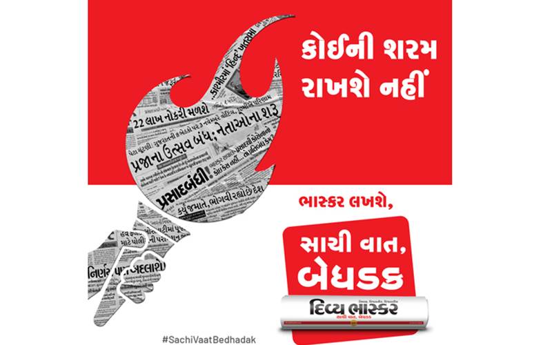 Divya Bhaskar launches new campaign