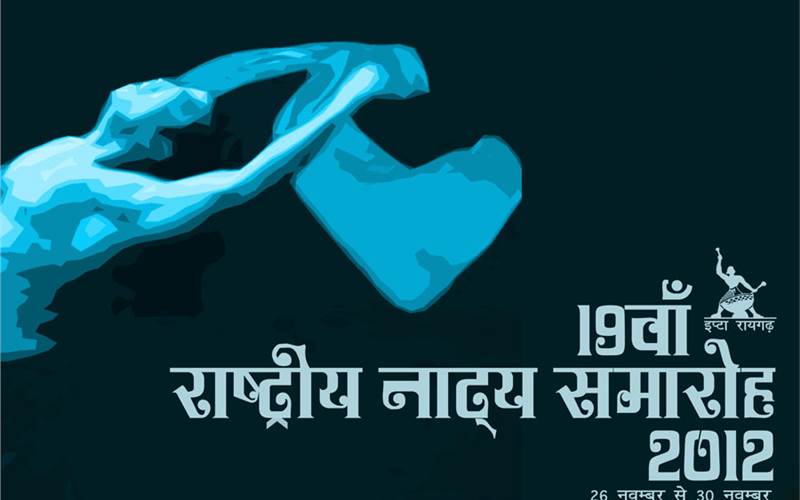 19th National Theatre Festival