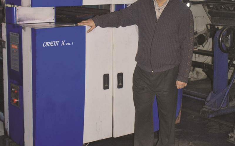 The Printers House Orient X-Press