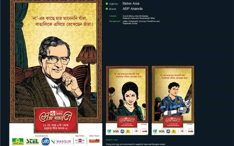 The execution of this print campaign was gimmicky. Mishra stated, "Strategically the campaign reinterpreted certain characters in a modern context. But the distinctiveness to the look was courtesy a unique Wood Art illustration from the Bengal School of Art."