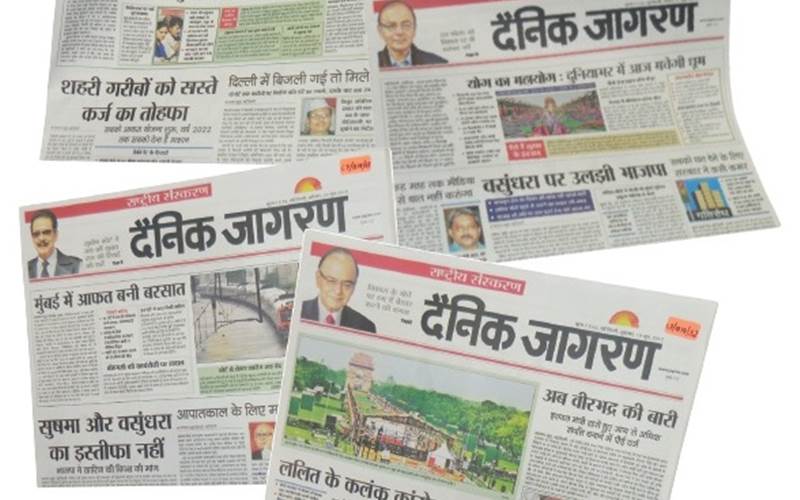 PrintWeek India Newspaper Printer of the Year 2015 - Jagran Prakashan. Jagran Prakashan bags the Newspaper Award for its national edition Dainik Jagran. The last time Jagran won the Award was in 2012