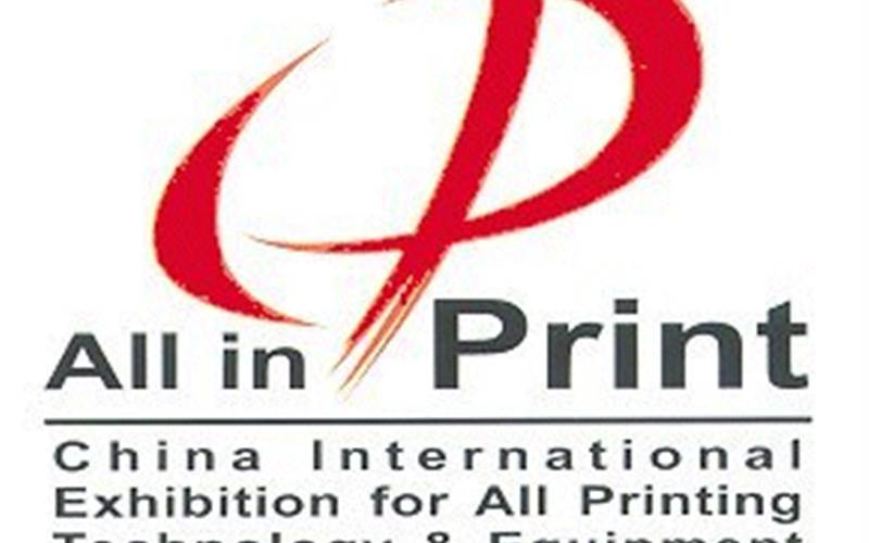 All in Print China to unveil plans on 4 May