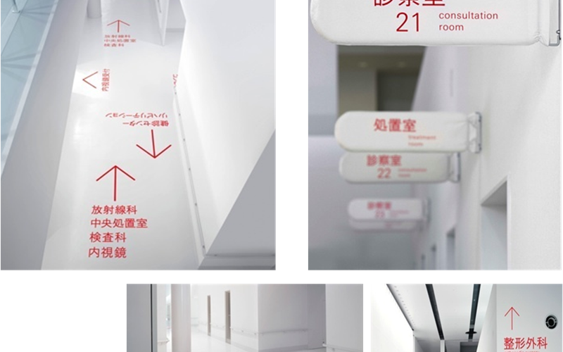 A designer Kenya Hara developed signages for the Katta Civic Polyclinic, which increases visibility due to the use of large type, and type laid directly into the floor. The change in ambiance has resulted in 20% improvement in recovery of patients.