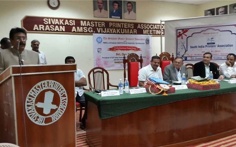 Picture Gallery: AIFMP in Sivakasi