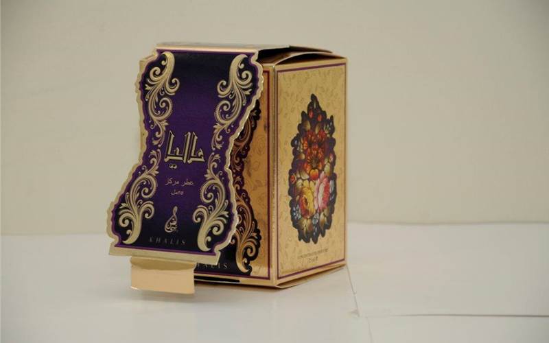 My Purple perfume carton