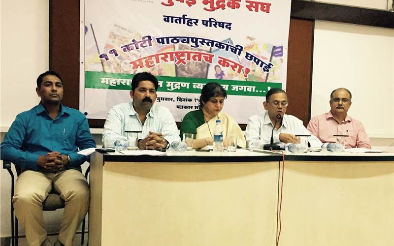 On 15 July, the MMS sought to address the concerns of local printers about the printing of a large part of Maharashtra textbooks and workbooks by printers outside the state