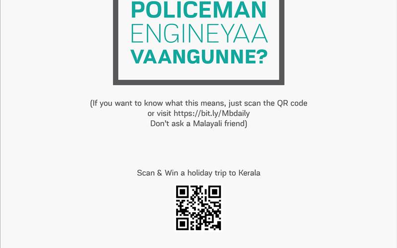 A series of print ads on the solution appeared on trade publications