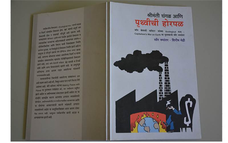 Important and easy-to-read publications on environmental and developmental concerns
