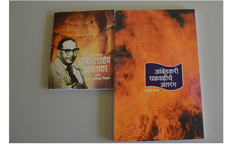 Arjun Dangle, born in Mumbai in 1945, is an important name in the Marathi literature over and above being a founder member of the Dalit Panther
