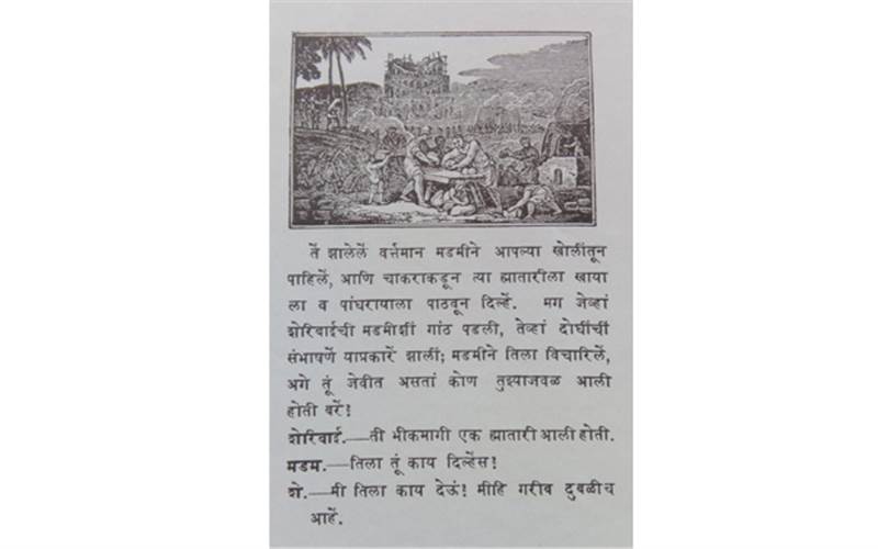 Devanagari type design revolutionized by Thomas Graham: Specimen from The Ayah and the Lady, 1838