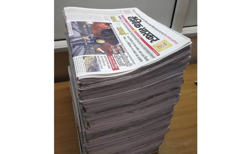 Dainik Bhaskar prints front page of its Bhilwara edition on mica-mix paper